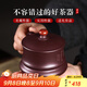 云禪尚陶紫砂杯宜興純手工紫砂茶杯辦公室泡茶具原礦老紫泥鴻運主人杯單杯 鴻運當頭 老紫泥 大號 約450ML