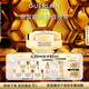 嬌蘭（Guerlain）帝皇蜂姿蜜護復原日霜50ml緊致淡紋面霜護膚部分效期至26.5