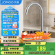 九牧（JOMOO）廚房水龍頭304不銹鋼洗菜盆360°旋轉冷熱雙控龍頭33221-748/7B-Z