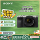 索尼（SONY）【政府補(bǔ)貼】Alpha 7C II全畫幅微單相機(jī) 創(chuàng)意濾鏡 標(biāo)準(zhǔn)鏡頭套裝銀色（含2860鏡頭）(a7c2/A7CM2)