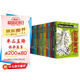 可怕的科學(xué)-經(jīng)典科學(xué)系列（全新版）（套裝共15冊）