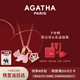 AGATHA 繽紛奇緣輕奢銀項鏈女士【七夕情人節(jié)禮物】送女朋友老婆高級感 在逃公主/母貝粉