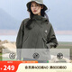 安踏四防軟殼衣 | 大地之殼2.0戶外防潑水梭織外套女防風(fēng)內(nèi)膽上衣