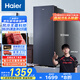 海爾（Haier）150升一級(jí)能效風(fēng)冷家用立式冷藏冷凍柜抽屜式冷柜小冰柜家用小冰箱BD-150WGHB9D國(guó)家補(bǔ)貼