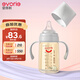 愛(ài)得利（evorie） 嬰兒奶瓶6個(gè)月以上 寬口徑帶手柄帶重力球PPSU奶瓶 240ml灰