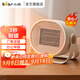 小熊（Bear） 取暖器家用暖風(fēng)機電暖器電熱器辦公室桌面臺式便攜迷你電暖爐 【迷你速熱無(wú)光款】桌面便攜DNQ-C05A1