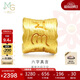 周生生黃金轉(zhuǎn)運珠足金六字大明咒金珠男女手串不含繩86696C定價