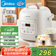 美的（Midea）【政府補貼】迷你電壓力鍋1.8L開(kāi)學(xué)宿舍1-3人高壓鍋304不銹鋼內膽 智能預約開(kāi)蓋煲湯燉煮MY-E2925G