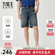 九牧王（JOEONE）【高彈】男褲牛仔短褲25秋季新款寬松涼爽男士秋季牛仔褲 寬松版+深藍色+TJ2EXX20125X 37 碼 180/92B(2.82)尺 94cm