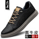 霸展板鞋男真皮軟底時(shí)尚男士皮鞋潮流百搭透氣皮鞋男韓版休閑鞋子男 黑色四季單鞋SX82127 40