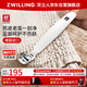 雙立人（ZWILLING）修腳刀刨腳刀刮腳刀足部去死皮腳后跟老繭刮腳底腳皮工具德國進(jìn)口