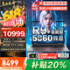聯(lián)想拯救者Y9000P 2025新品補貼20%電競游戲筆記本電腦滿血RTX5070Ti獨顯可選16p/來酷大學(xué)生設(shè)計編程 RTX5060?8G獨顯16核標壓R9 戰(zhàn)7000 32G+1TB PCIE固