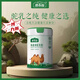 唐布拉有機全脂駝乳粉0添加0蔗糖全脂乳粉新疆正宗駝奶粉全家適用 300·g*1罐