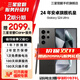 【限時(shí)送2099元服務(wù)】S24Ultra Al智享生活辦公 四長(cháng)焦系統 SPen 5G AI手機 鈦黑 12GB+512GB 7天機 準新 12期免息