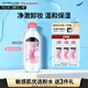 美寶蓮凈澈多效卸妝水685ml 敏感皮干皮 (400ml+95ml*3)生日禮物女