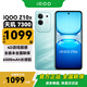 vivo iQOO Z10x 國補專(zhuān)享 新品5G手機 風(fēng)羽青8+256全網(wǎng)通 官方標配