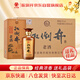 扳倒井老酒濃香型白酒52度500ml*6瓶整箱裝配禮品袋山東白酒 中秋禮品酒