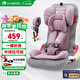 innokids兒童安全座椅9個(gè)月-12歲汽車用寶寶嬰兒車可折疊坐椅便攜星羽騎士 丁香紫-isofix接口
