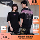 BOY LONDON【白羽入夜】春夏情侶款潮牌朋克時(shí)尚紫外線(xiàn)光變短袖T恤N01914 黑印粉 （玫紅色光變印花） XS