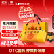 東阿阿膠 復方阿膠漿 20ml*48支 補氣養血 阿膠補血口服液 提高睡眠 失眠 食欲不振 貧血 頭暈目眩 