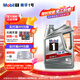美孚（Mobil）銀美5W-30 SP先進(jìn)全合成機油 4L