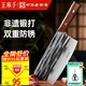 王麻子菜刀 廚房家用不銹鋼鋒利刀具 【手工古法鍛打斬切刀】