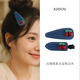 AJIDOU阿吉豆發(fā)夾女款時(shí)尚櫻桃牛仔藍(lán)側(cè)邊夾劉海夾七夕禮物 矢車菊藍(lán)+紅色 2個(gè)
