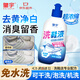 皇宇（solunar）洗鞋液小白鞋清洗劑300ml去污增白去黃刷鞋清潔劑神器洗鞋機可用