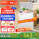 星星家用冷柜自動(dòng)除霜80%冷藏冷凍轉換商用冰柜雙溫微霜少霜節能靜音 純白 103L 減霜80% BD/BC-103QE