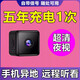 其他家孔攝像頭一視厘米免插電無(wú)線(xiàn)家用手機遠程監控器無(wú)需網(wǎng)絡(luò )高清夜視 32G內存卡【此項不帶監控】