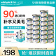 素力高（SolidGold）進(jìn)口主食級貓罐頭濕糧成貓幼貓 沙丁金槍魚(yú)高肉量美毛補水 85g*24