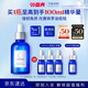 TAKAMI小藍(lán)瓶精華液60ml角質(zhì)修護(hù)祛痘祛閉口補(bǔ)水敏感肌補(bǔ)水保濕生日禮物