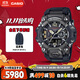 卡西歐（CASIO）手表男士G-SHOCK三代大泥王太陽(yáng)能藍寶石電子日韓表GWG-B1000-1A