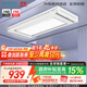 好太太（Hotata）【國家補貼】智能晾衣機隱形嵌入式升降電動(dòng)晾衣架D-3272離線(xiàn)語(yǔ)音