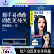 施華蔻（Schwarzkopf）斐絲麗泡泡染發(fā)劑6-12暗夜藍黑 染發(fā)膏自己染染發(fā)泡泡潮流彩染