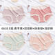 莫代爾內褲女抗菌無(wú)痕中腰夏季薄款少女舒適柔軟透氣三角短褲 6638款E組4條裝 芋紫+昔粉+茶綠+蝦粉 4條 L 【建議100-120斤】