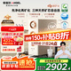 安吉爾家用凈水器1600G鮮礦水凈水機(jī)哪吒2代4000礦物質(zhì)水直飲機(jī)【國補(bǔ)20%】RO膜廚下凈飲機(jī)天然礦化濾芯
