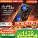 蘇泊爾（SUPOR）燃氣灶煤氣灶具雙灶[家電國家補貼至高20%]5.2KW猛火70%熱效率嵌入式防爆AI智控插電款天然氣DF28