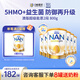 雀巢（Nestle）超級能恩2段 澳洲版 適度水解 營(yíng)養奶粉5HMO 原裝進(jìn)口效期27年4月 6罐【升級版5HMO2段】 效期27.4