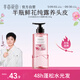 半畝花田【孫穎莎】鮮花純露洗發(fā)水控油蓬松去油頭膏持久留香男女士300g