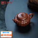 璽翰雅（ROYHOYE）宜興紫砂壺名家純手工泡茶壺湯宣武原礦底槽清壺高檔紫砂茶器 大紅袍如方壺 235ml