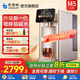 優(yōu)倍純凈飲機M5二代鍶鋅弱堿凈飲一體機凈水器臺式凈飲機翻轉屏WP-ROA升級新一代