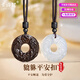 卡詩(shī)梵情侶項鏈一對高級感平安扣國風(fēng)吊墜定情信物生日情人節禮物送女友 貔貅平安項鏈一對+禮盒+刻字