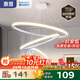 惠普餐廳燈全光譜護眼led吊燈簡(jiǎn)約現代流行吧臺餐桌燈中山燈具包安裝