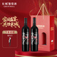 長(cháng)城（great wall）北緯37精選赤霞珠干紅葡萄酒 聚會(huì )家宴750ml 整箱裝 雙支裝