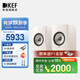 KEF LSX II LT 輕奢版 無(wú)線(xiàn)HiFi音響 藍牙2.0立體聲有源音箱 電視電腦高保真揚聲器 LSX II輕奢版 巖石白