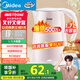 美的（Midea）電熱水壺家用電水壺?zé)畨?雙層防燙 0涂層食品級304不銹鋼 1500W快速沸騰 1.7L大容量 HJ1705