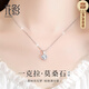 花影（HUAYING）輕奢一克拉莫桑石銀項(xiàng)鏈女士吊墜紀(jì)念日生日禮物送女朋友老婆 【一克拉】璀璨莫桑石項(xiàng)鏈*禮盒