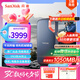 閃迪（SanDisk）8TB NVMe移動固態(tài)硬盤（PSSD）E61卓越版 讀速1050MB/s Type-c接口 手機(jī)電腦外接SSD