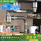 四季沐歌（MICOE）廚房洗菜盆下水管配件水槽水池下水器雙槽洗碗池管道套裝